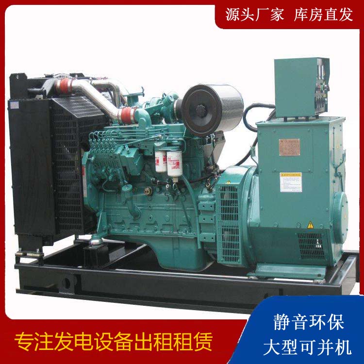 永清出租发电机教您康明斯发电机怎样开启
