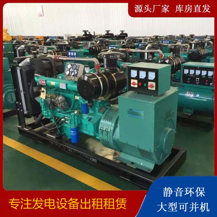 永清租赁发电机的原理是什么