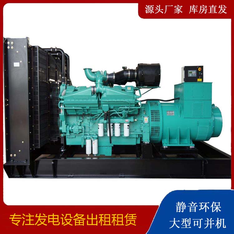 永清租赁发电机 柴油发电机组备件的清洗方法