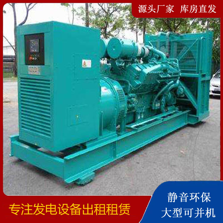 永清发电车出租 柴油发电机的日常应用注意事项