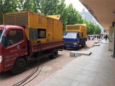 永清发电车租赁-关于柴油发电机电压问题