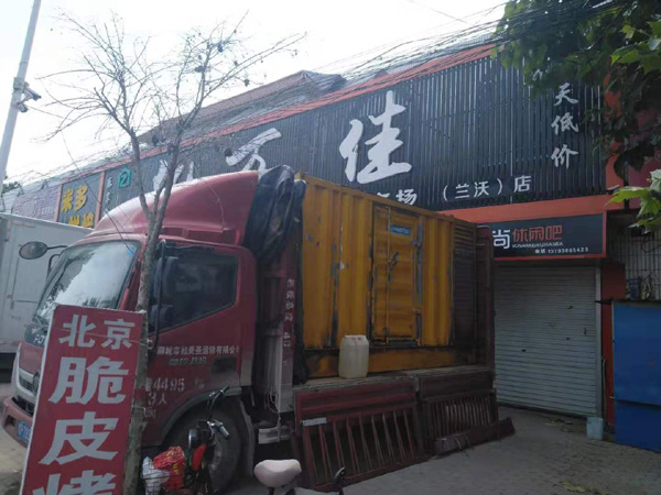 永清发电机出租-柴油发电机组散热器如何检查与维护